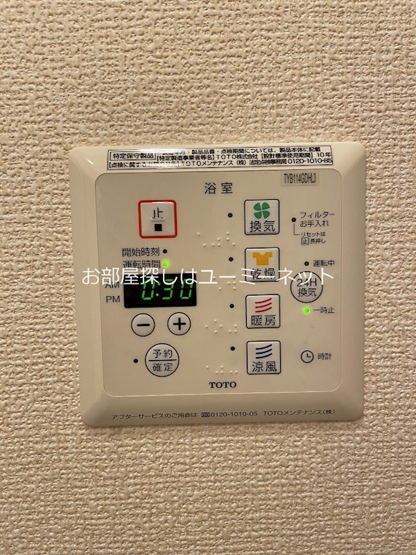 シャイン R その他