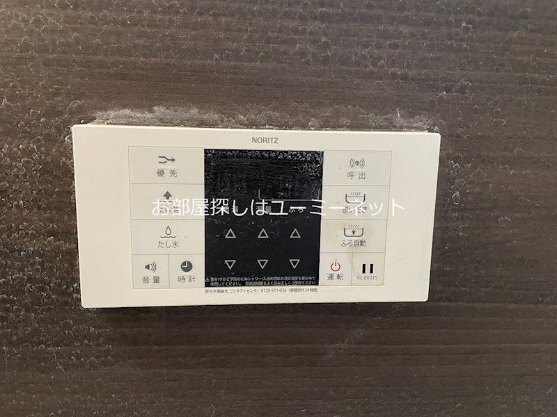 シャイン R その他