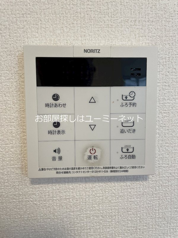 シャイン R その他