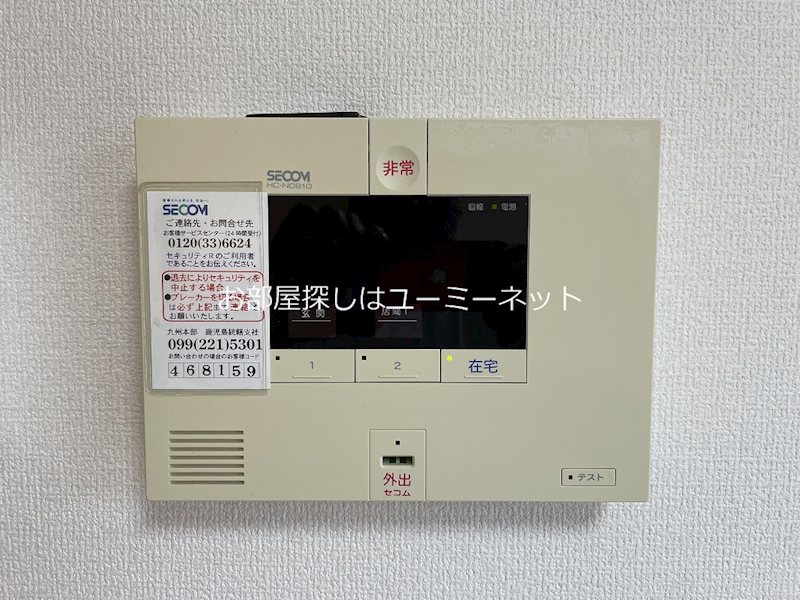 シャイン R その他