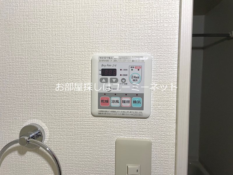 グランヴェルデ上荒田 その他