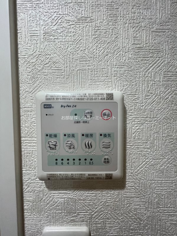 クレスト伊集院 その他設備