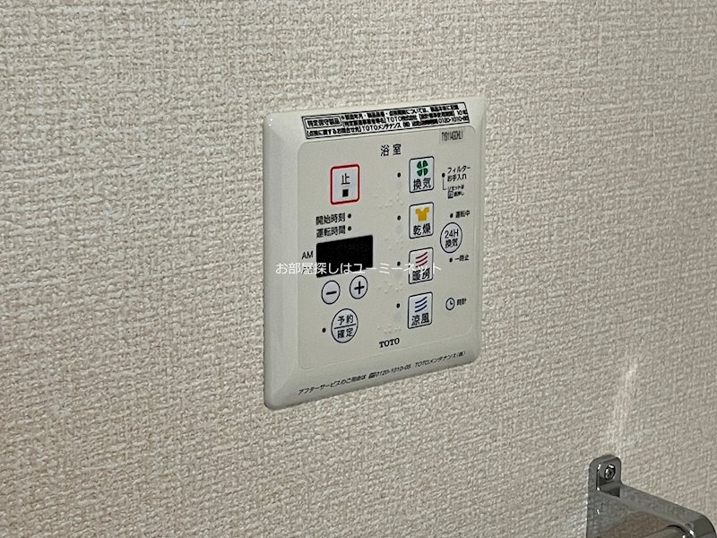 アルページュ　北 その他