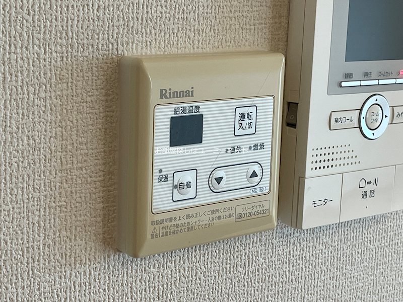アルページュ　北 その他