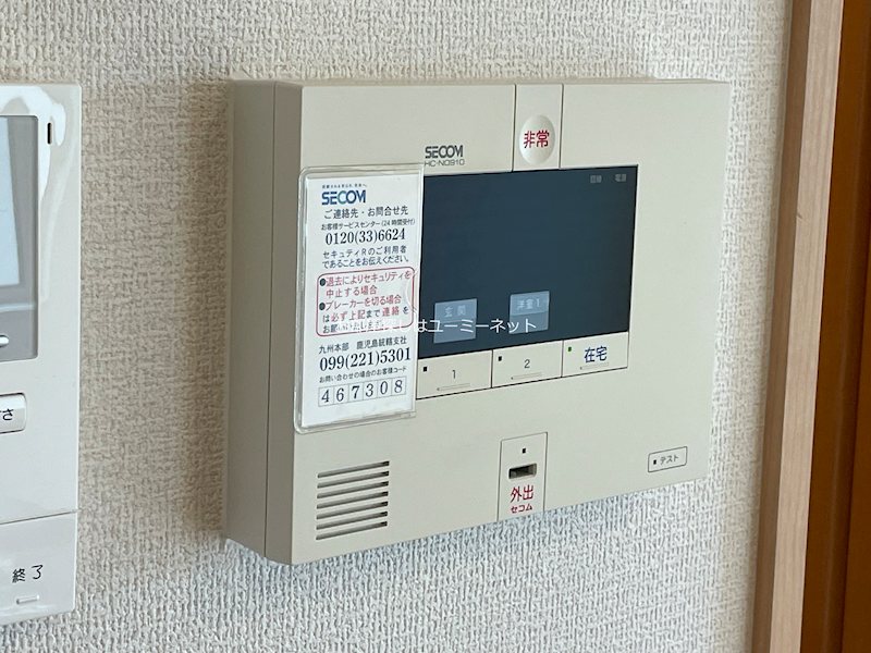 アルページュ　北 その他