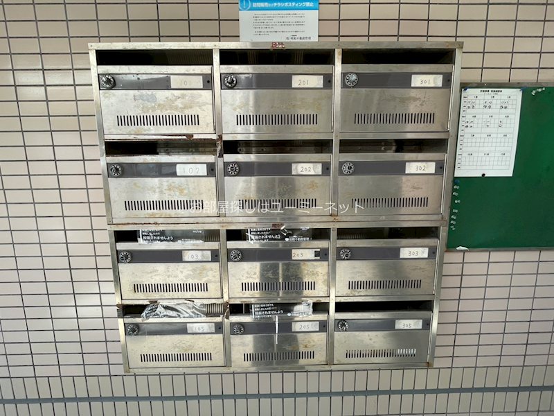 アーネスト下荒田  その他