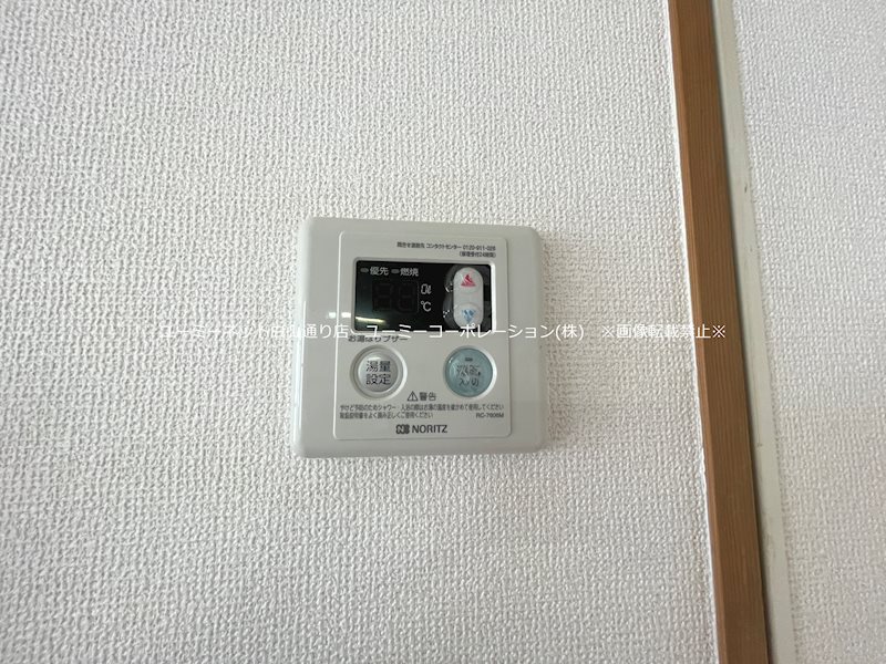 熊本県熊本市南区江越２丁目12-20 その他設備