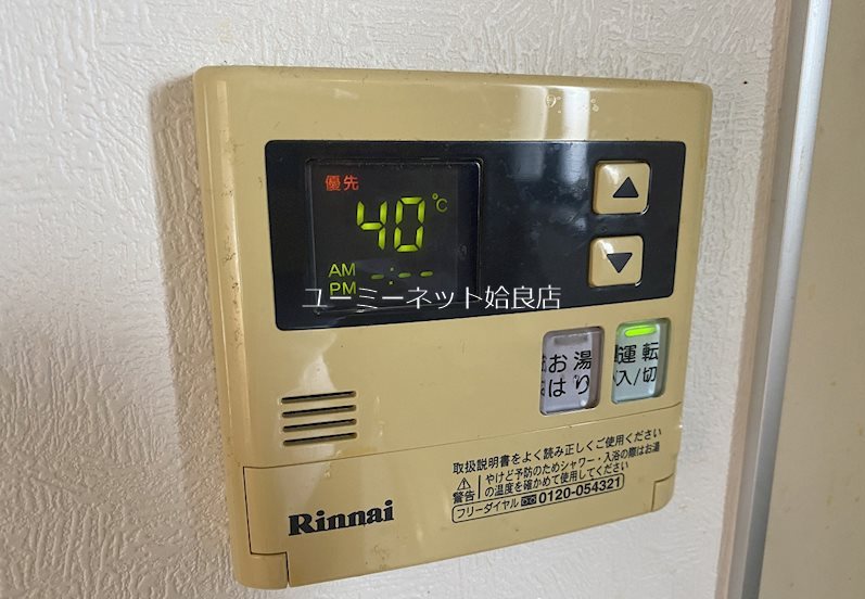 グランドメゾンあいら　B棟 その他