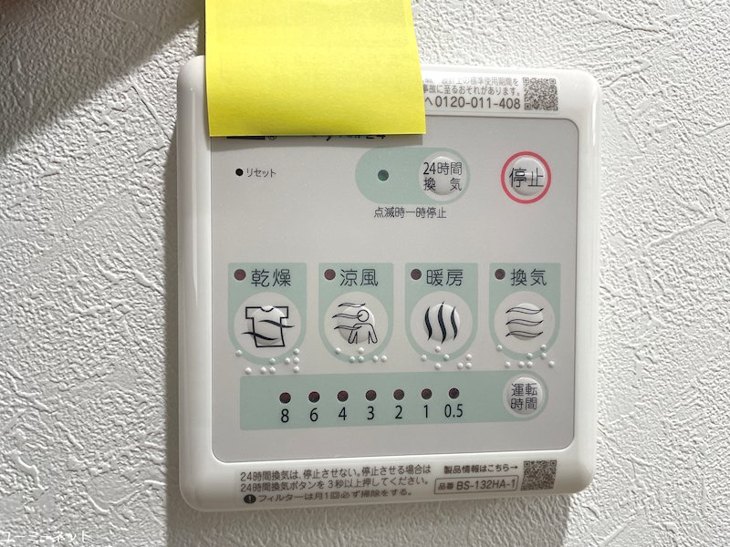 SUPERIORE その他