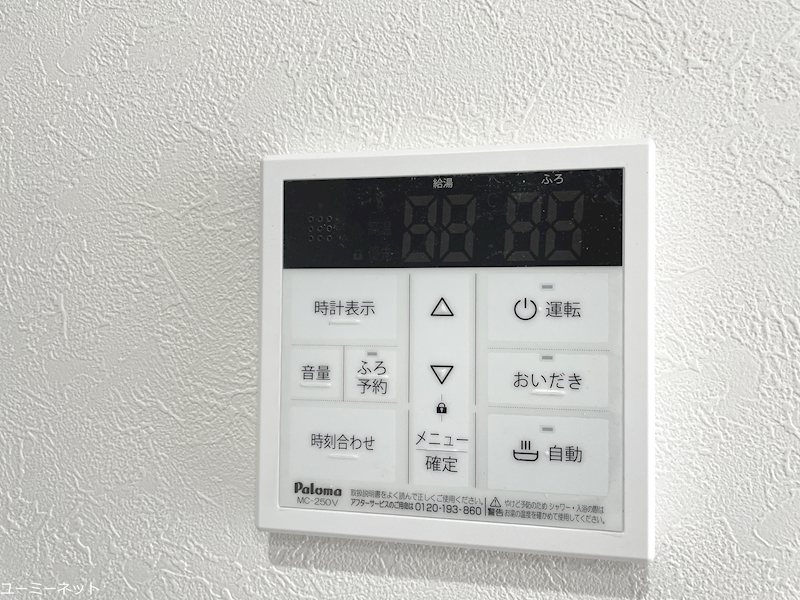 SUPERIORE その他