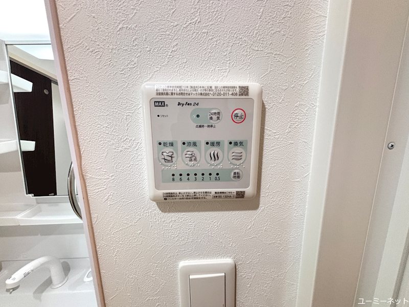 SUPERIORE その他設備