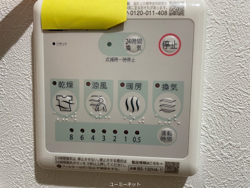 SUPERIORE その他