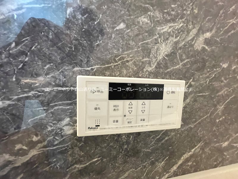SUPERIORE その他
