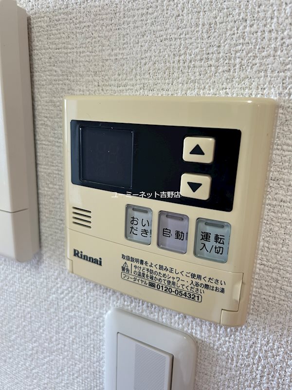 ヴィラーチェ花水木 その他