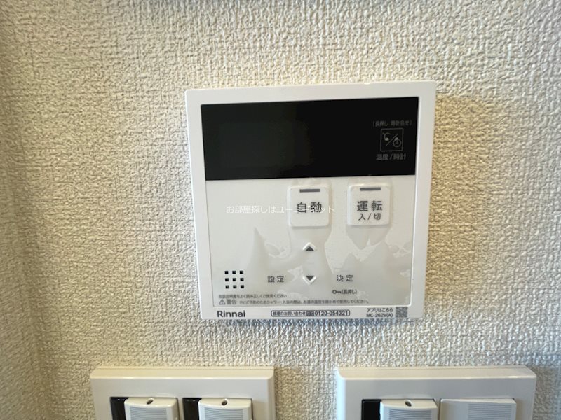 グランメゾン下荒田 その他設備