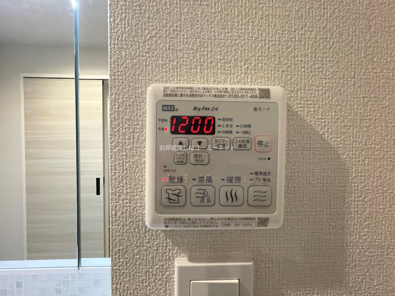 グランメゾン下荒田 その他