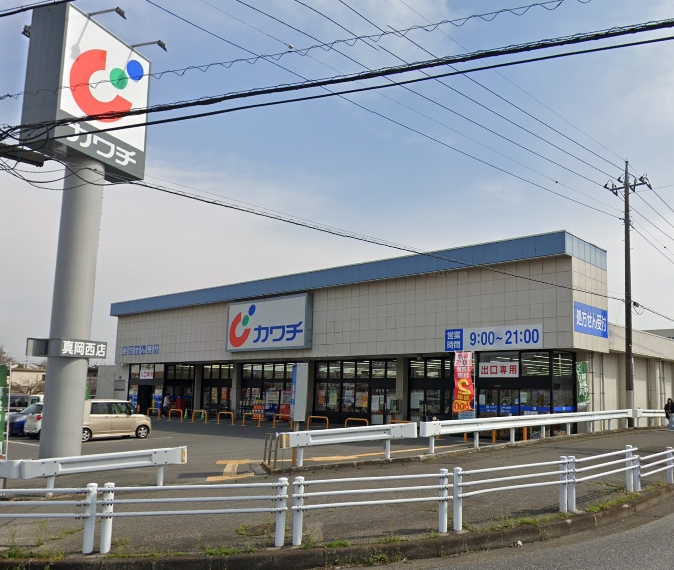 サンホープ長田 ドラッグストア