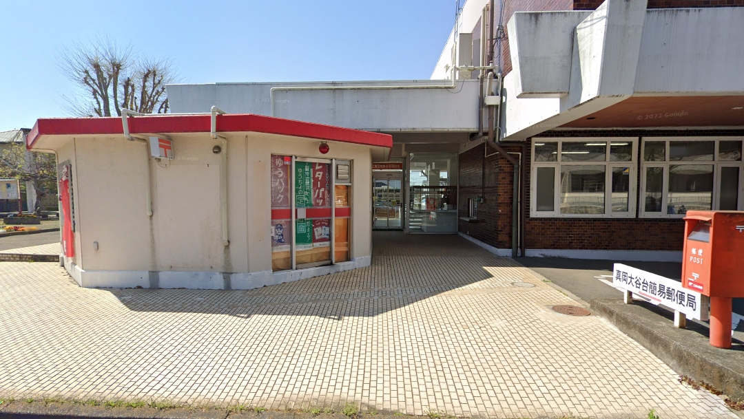 サンホープ長田 郵便局