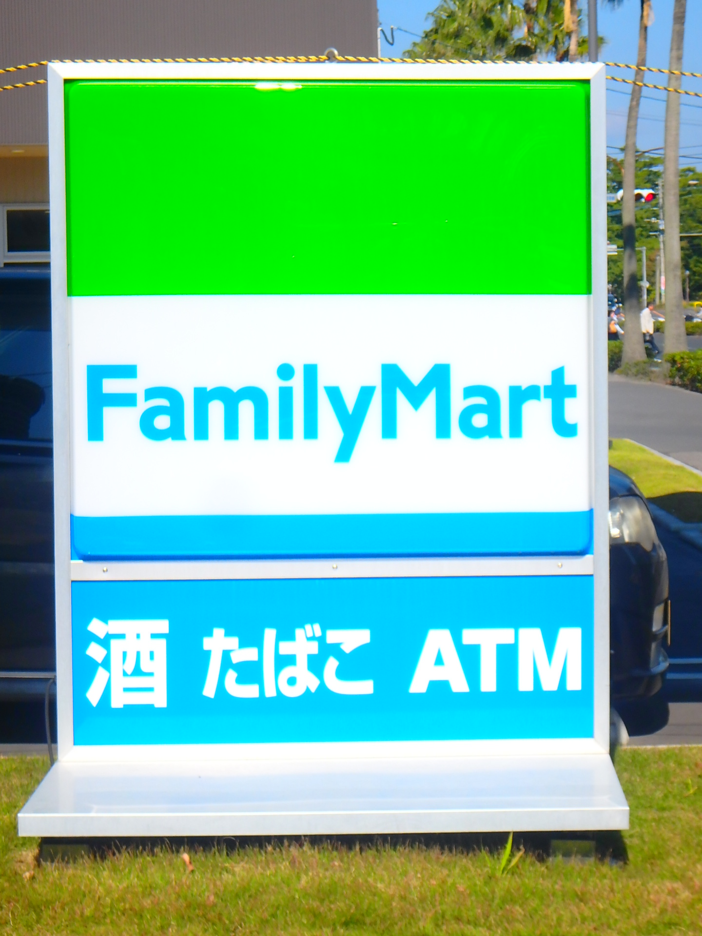 min若葉 コンビニ