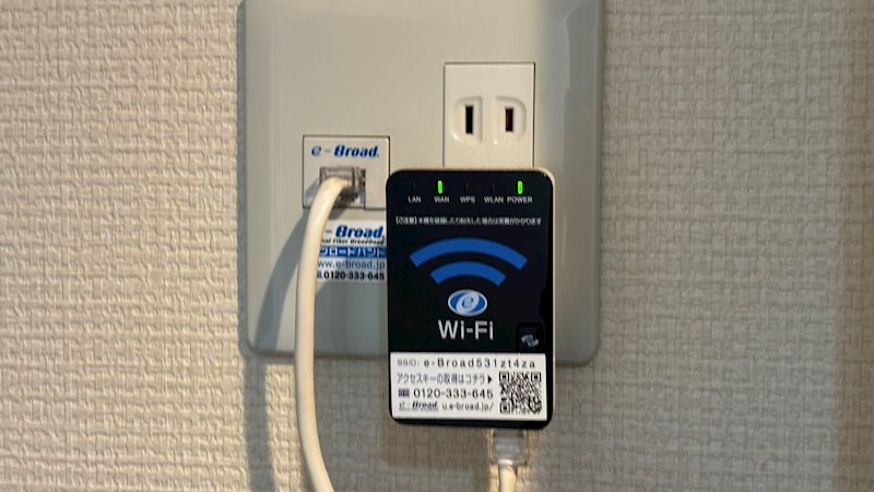 min若葉 その他