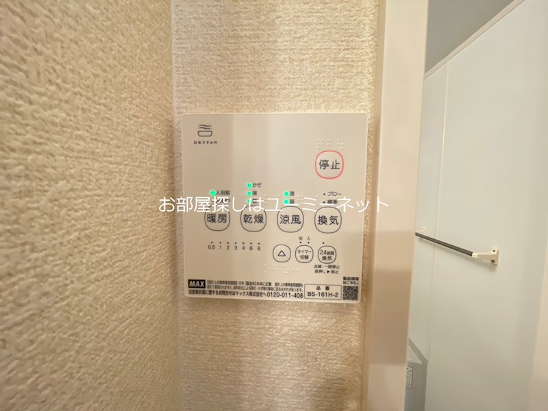 セジュールHiro その他