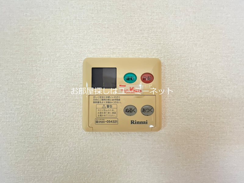 セジュールHiro その他