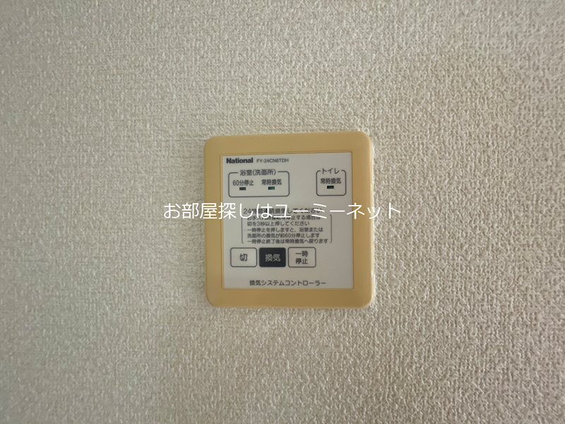 セジュールHiro その他