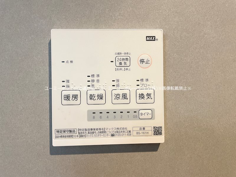 フォンターナ島崎 その他設備