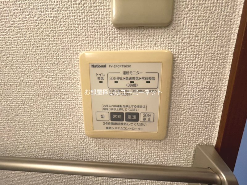 ポラリス その他