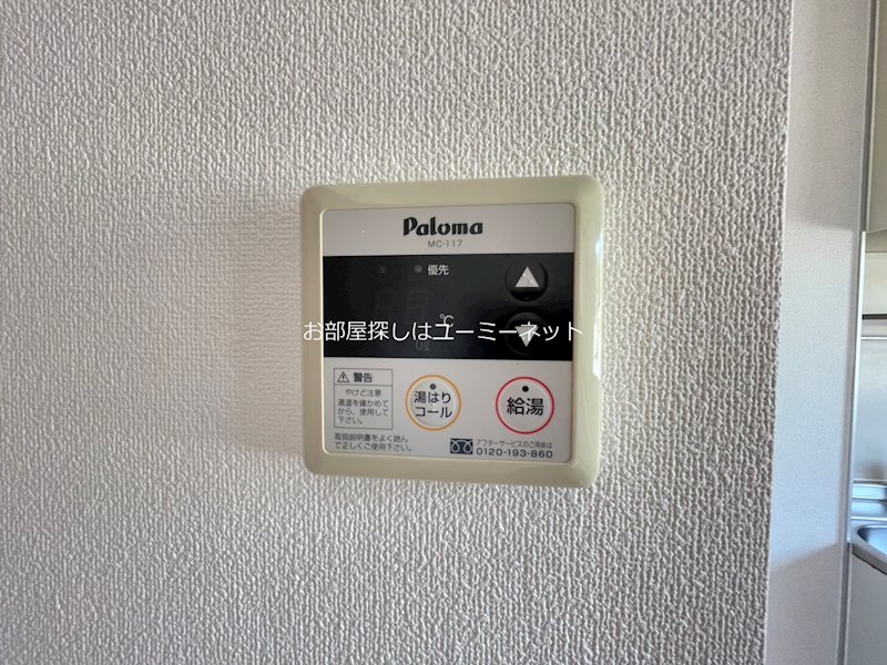 ポラリス その他