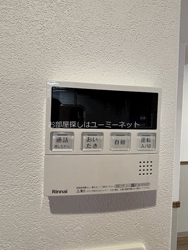 Ark Place Ⅱ その他