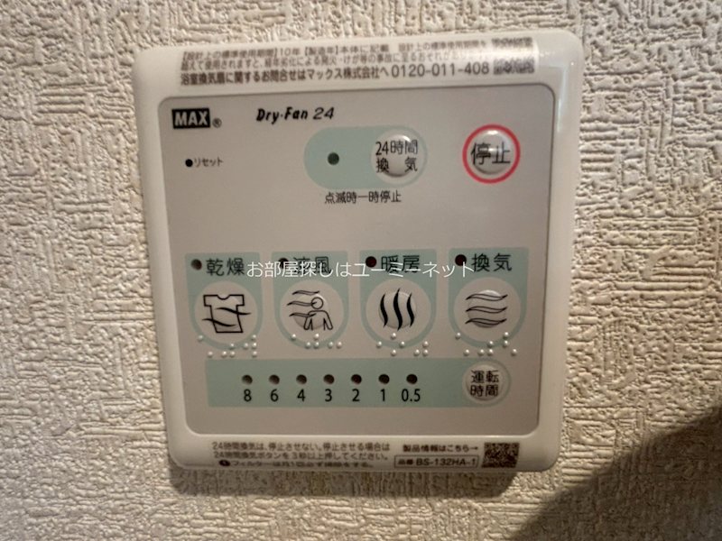 ＬＩＶＥ Ⅱ その他