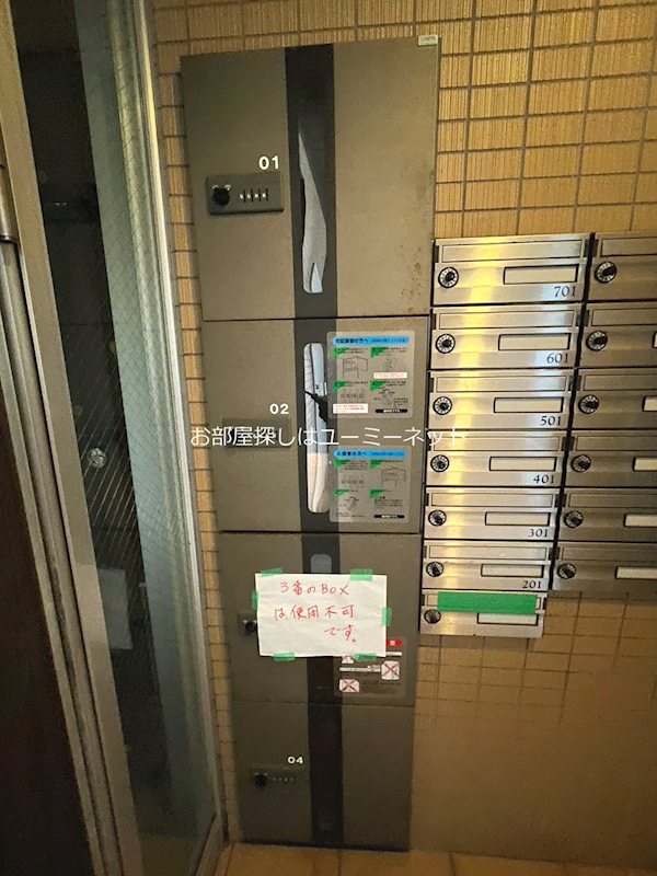 ネオアクシス中央町 その他