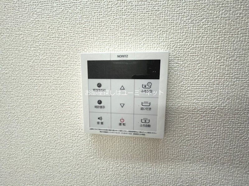 ネオアクシス中央町 その他設備