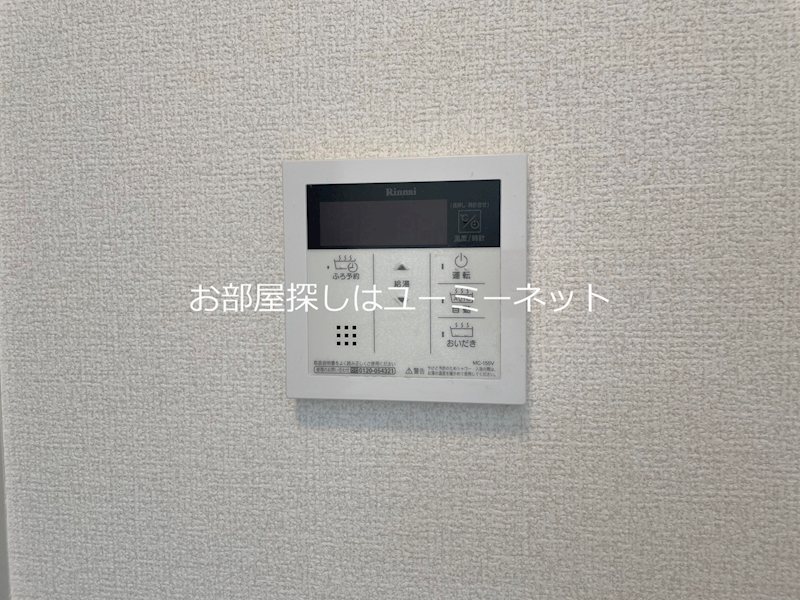 エスポワール花 その他設備