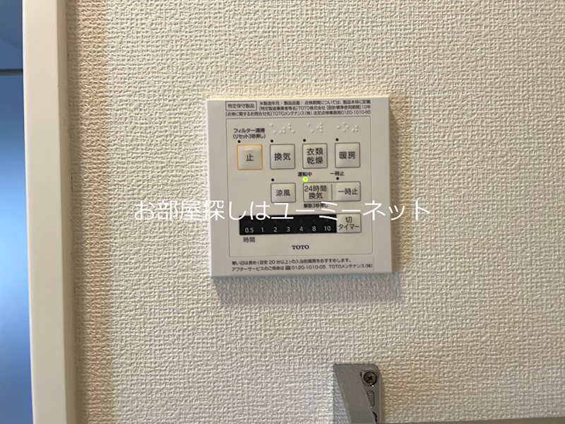 エスポワール花 その他