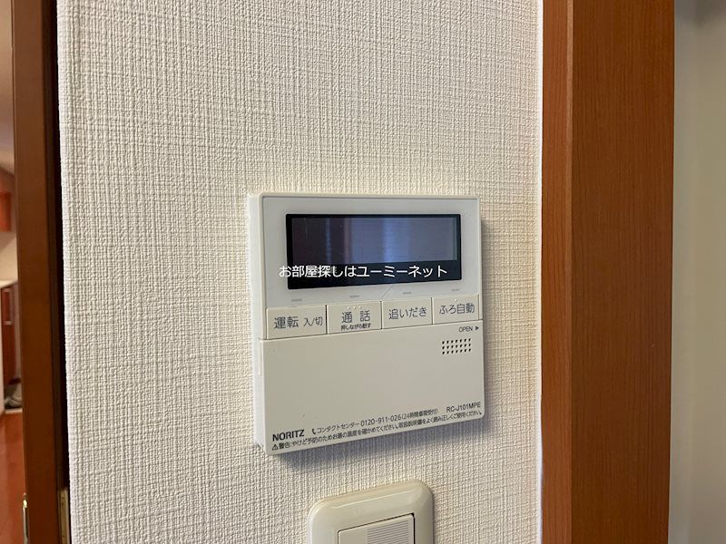 ＪＧＭヴェルデ城山 その他