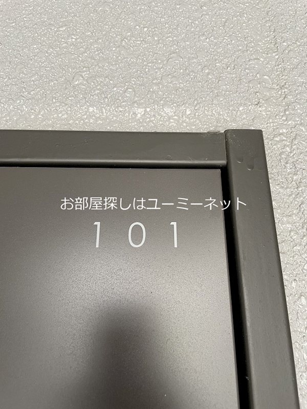 アールエス真砂 その他