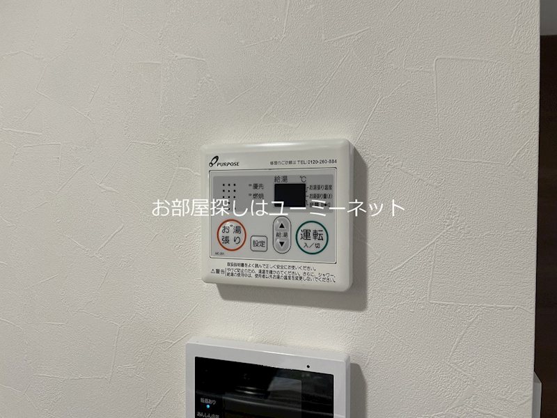 アールエス真砂 その他