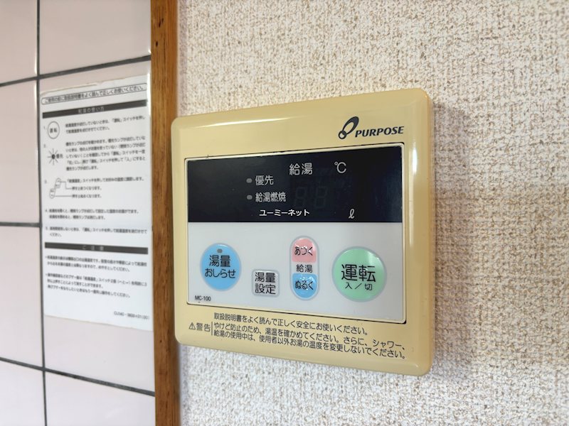 Mハイツ その他設備