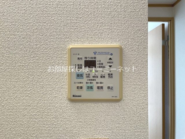 ヴィヴレイースト その他設備