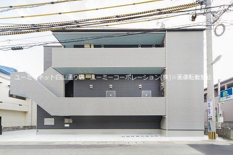 NS出水 外観