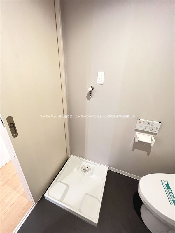 NS出水 その他部屋・スペース