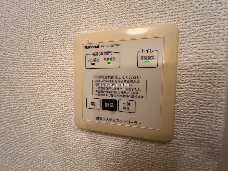 グリーンヴィラ その他