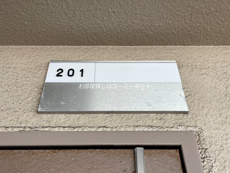 プレファランス城西 その他