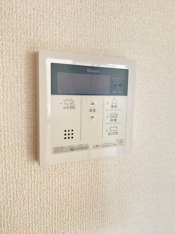 シヅグランツ　A その他設備