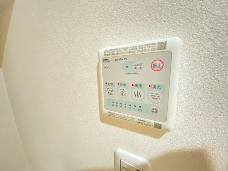 IRMSⅢ その他設備