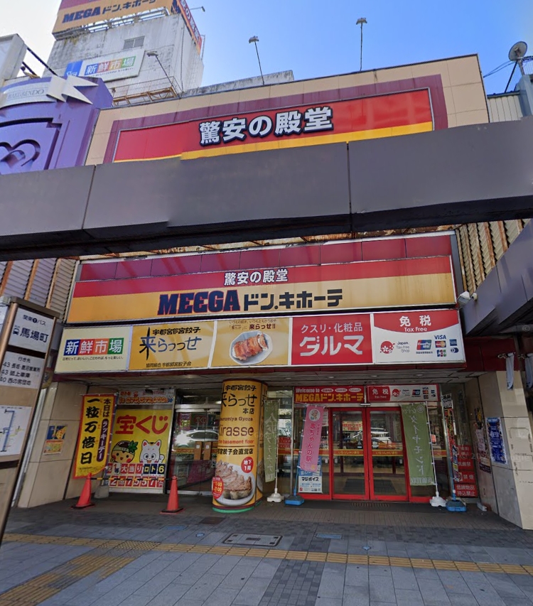 IRMSⅢ ショッピング施設