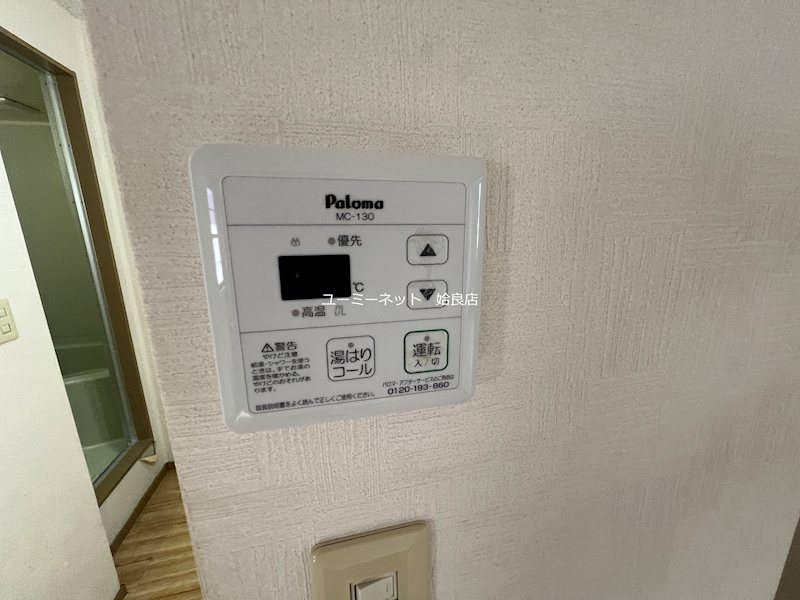 グランシャリオB その他設備
