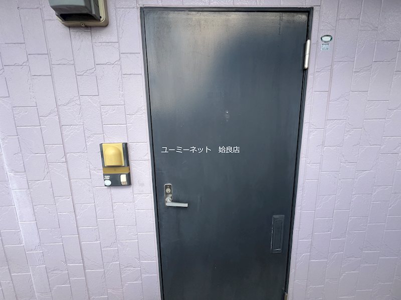 グランシャリオB その他